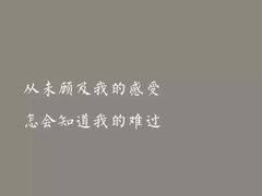 -黑草莓(重庆路店)