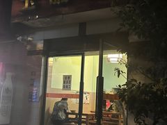 -玉滋補