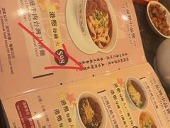 -中国厨房/台湾牛肉面