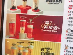 -书亦烧仙草(芙蓉天虹店)