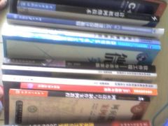 -新华书店(牡丹江路店)