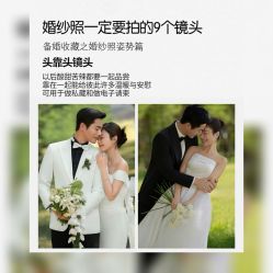 点击看大图 -拾年·定制婚纱摄影