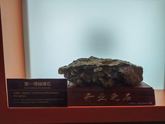 -香港科学馆