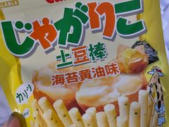 -金鹰超市(国际购物中心新街口店)