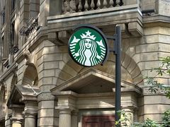 -星巴克臻选(广州沙面店)