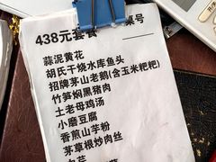 -胡老三家土菜馆·老店地方特色菜·招牌茅山地锅老鹅
