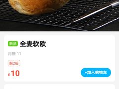 -西村叔叔的店·面包·甜品·蛋糕(崂山丽达店)