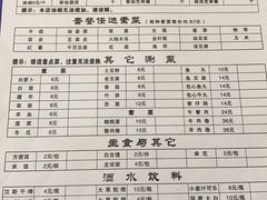 -老殷锅仔