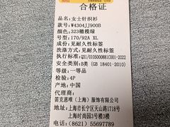 -唯品会(北京国瑞城店)