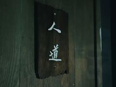 -E+有冰工厂·昆仑寒宫2(五角场店)