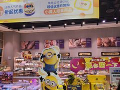 -巴黎贝甜(华堂新辰汇店)