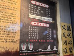 -安上粉皮.非遗手工小吃(骑龙巷店)