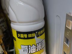 -大叹号·朝鲜族烤肉(潍坊泰华城店)