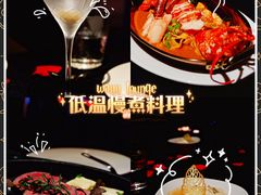 -wann lounge 低温慢煮牛排·清吧