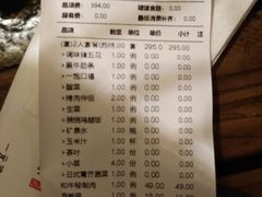 -九田家黑牛烤肉料理(石路天虹店)