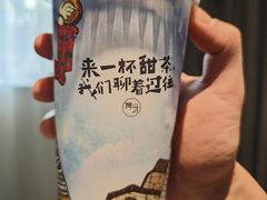 -古树酸奶