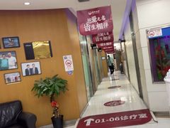 -雅悦齿科(顾村公园店)