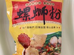 -盒马鲜生(悠方店)