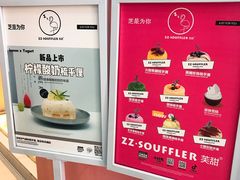 -狐狸和向日葵(北京路店)