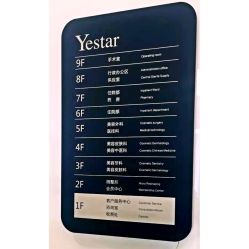 -Yestar宁波艺星整形医院