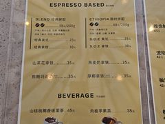 -ChanDu躔度咖啡(灯塔店)