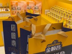 -金顺昌桂林桂花伴手礼(正阳一店)