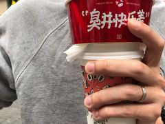 -黑色经典臭豆腐·湖南特产(坡子街店)