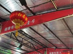 大堂-大地农庄(逢沙大道店)