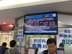-北京大学第一医院(西城厂桥院区)