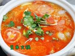 豆米火锅-黔府豆米火锅野菜馆(南马店)