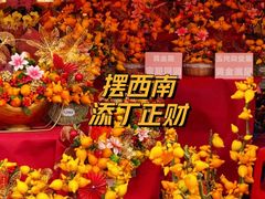 -天河体育中心