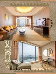 -耐味林月子会所(黄兴公园店)
