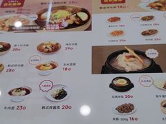 -服务大楼冷面(延大店)