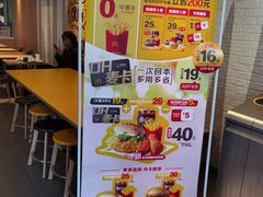 -麦当劳(燕顺路店)