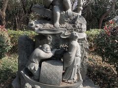 -九华山公园