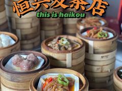 -恒兴发茶店(水巷口店)