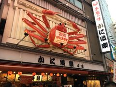 -蟹道乐(道顿堀本店)