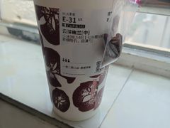 云深幽兰-古茗(渝北重庆会馆店)