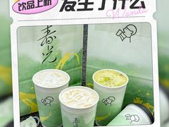 -万达广场(泰安泰山店)