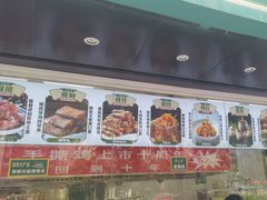 -紫光园清真北京小吃(广渠门内店)