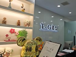 -爱秀造型 T-G