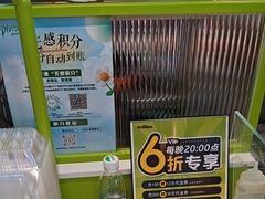 -鲜道寿司(无锡苏宁店)