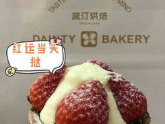 -黛汀烘焙DAINTY BAKERY(代字行合生汇店)