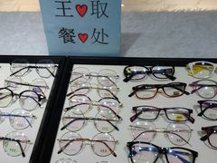 -简·爱眼镜(赛隆眼镜广场店)