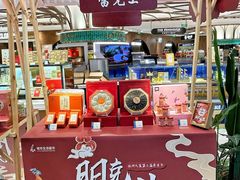 -杭州大厦LSE城市生活超市(杭州大厦店)