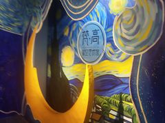 -天津梵高星空艺术馆(天河城旗舰店)