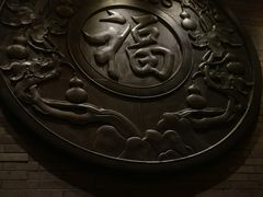 -王庄阿咪海鲜大排档(上下杭店)