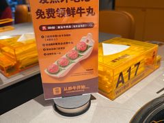 -潮发潮汕牛肉店(软件基地店)