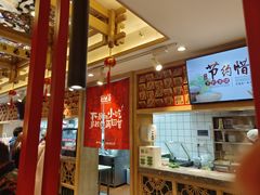 -再回首(中天健广场店)