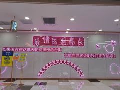 -摩天活力城·摩天轮